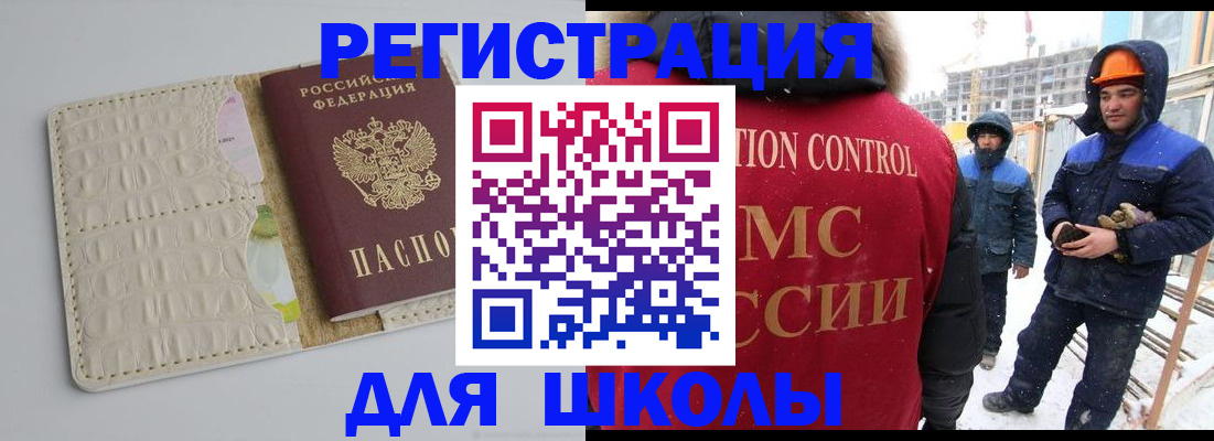 временная регистрация госуслуги в Людиново