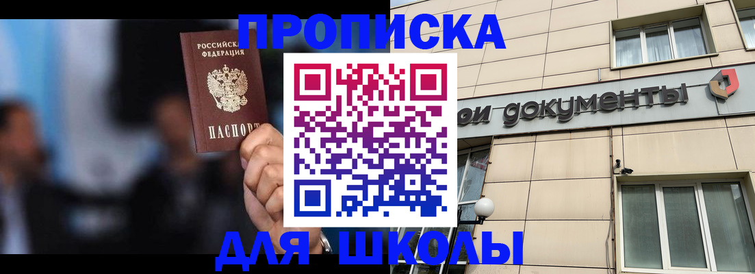 где прописаться в Людиново
