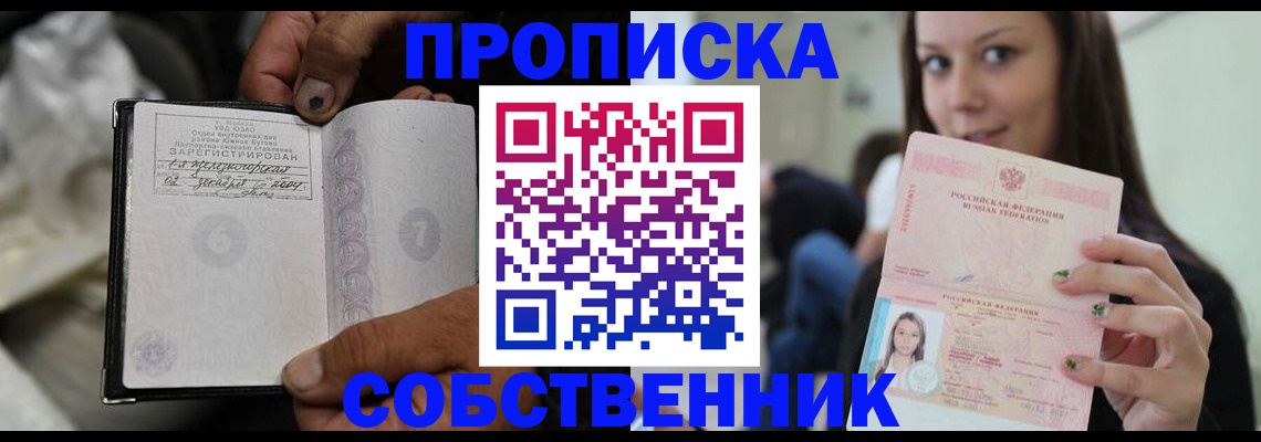 регистрация в Людиново